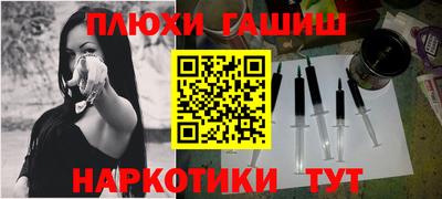 героин Волжск