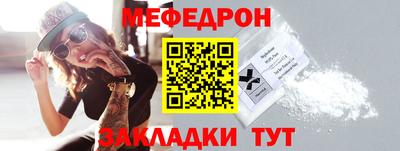 ALPHA-PVP Гусь-Хрустальный
