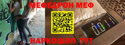 ALPHA-PVP Гусь-Хрустальный