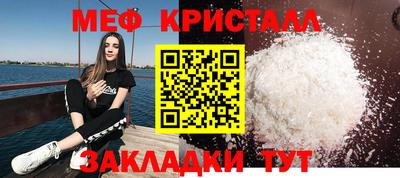 метамфетамин Гусиноозёрск
