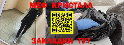 ALPHA-PVP Гусь-Хрустальный