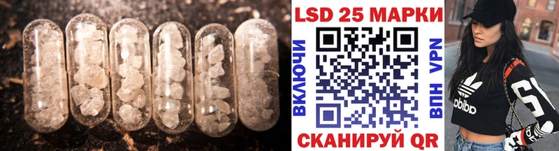 Лсд 25 экстази кислота  Ипатово 