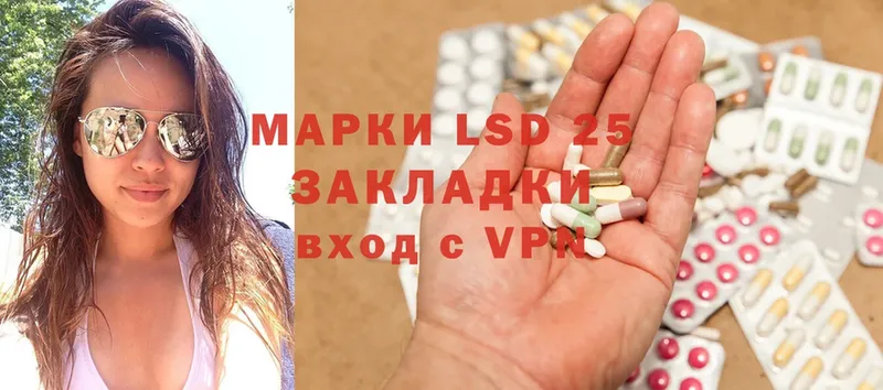 darknet состав  Ипатово  LSD-25 экстази ecstasy 