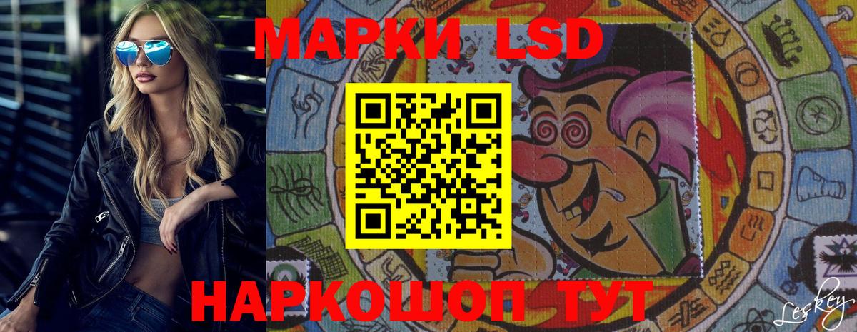 Лсд 25 экстази ecstasy Ипатово
