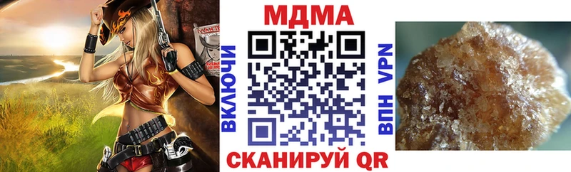MDMA молли  Ипатово 
