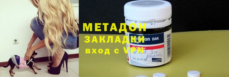 купить наркотик  Ипатово  Метадон methadone 