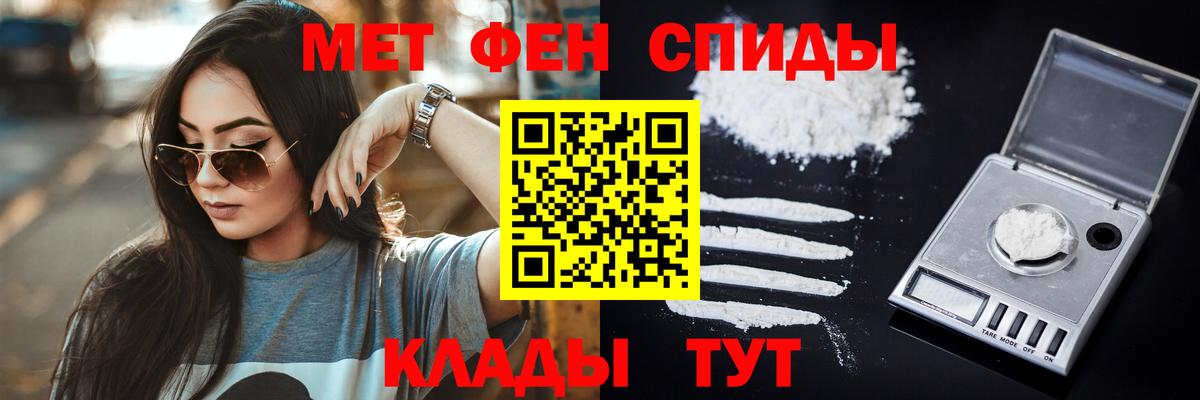 Первитин Декстрометамфетамин 99.9%  Ипатово  Первитин Декстрометамфетамин 99.9% 