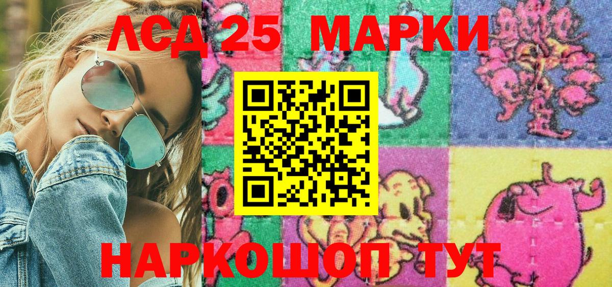 Марки NBOMe 1,5мг Ипатово