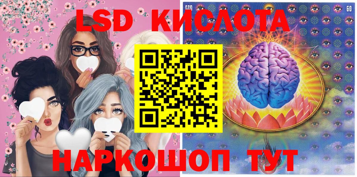 Марки N-bome 1,8мг Ипатово