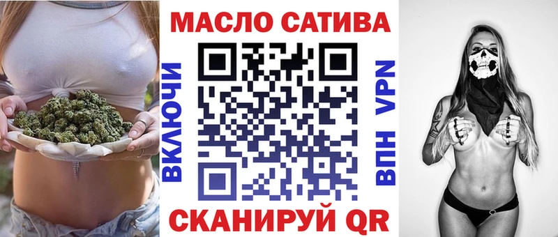 Дистиллят ТГК Wax Ипатово