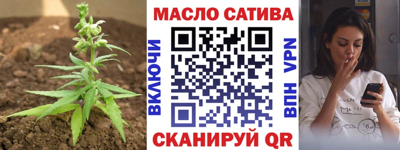 Дистиллят ТГК концентрат  Ипатово 