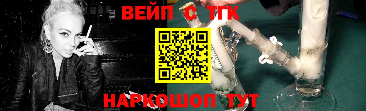 Дистиллят ТГК вейп с тгк  Ипатово  ТГК THC oil 