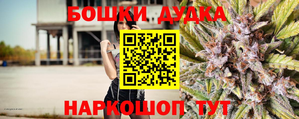 Марихуана THC 21% Ипатово
