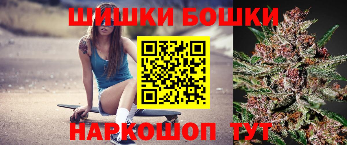 МАРИХУАНА AK-47  Каннабис семена  Бошки марихуана VHQ  Вход с VPN  Ипатово  Каннабис VHQ 